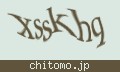 確認キーワード